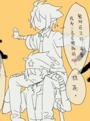 动漫男女差差差滑轮